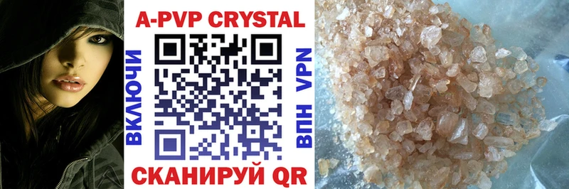 Наркошоп купить Alpha-PVP Бутират ГАШ МАРИХУАНА Мефедрон Верхнеуральск
