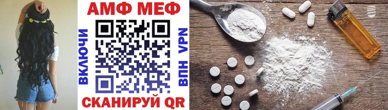 Купить где Верхнеуральск Amphetamine 97%