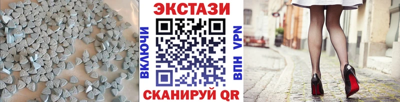 Купить  Верхнеуральск  Экстази Дубай 