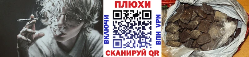 ГАШИШ Изолятор  Купить  Верхнеуральск 