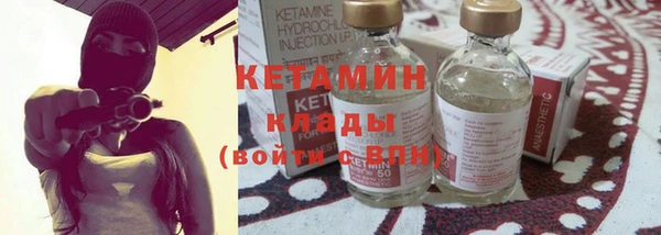 мефедрон Володарск