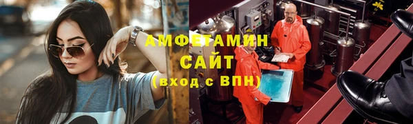 стаф Волосово