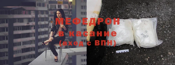 стаф Волосово
