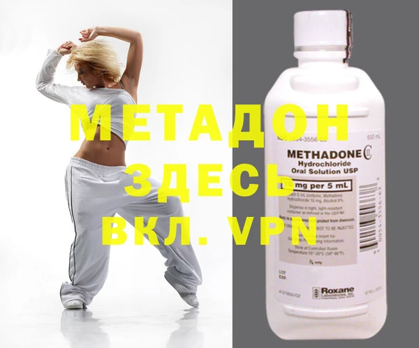 мефедрон Володарск