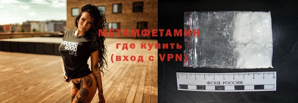 мефедрон Володарск