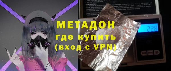 тгк Волоколамск