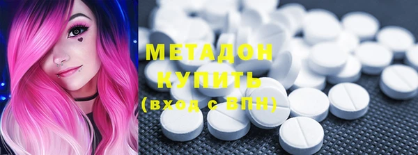 стаф Волосово