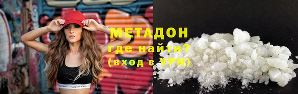 тгк Волоколамск