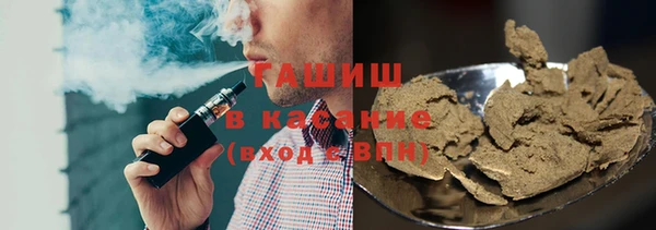 тгк Волоколамск