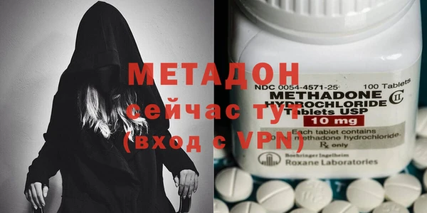 тгк Волоколамск
