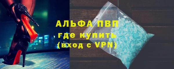 тгк Волоколамск