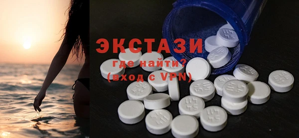 мефедрон Володарск