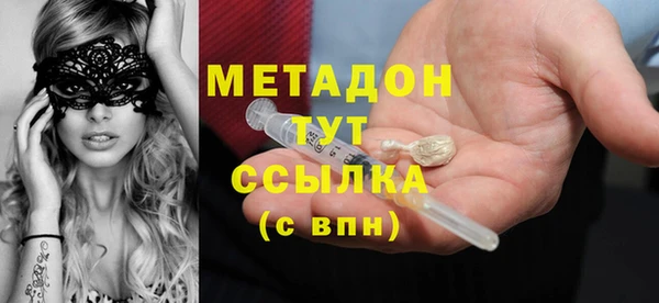 мефедрон Володарск