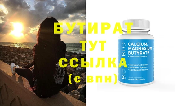 стаф Волосово