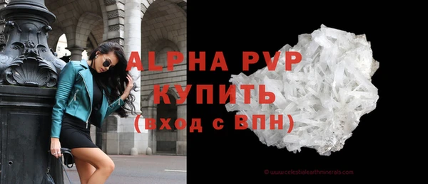 тгк Волоколамск