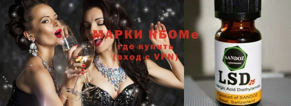 тгк Волоколамск