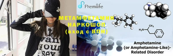 мефедрон Володарск