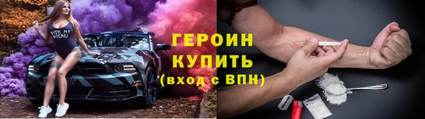 тгк Волоколамск