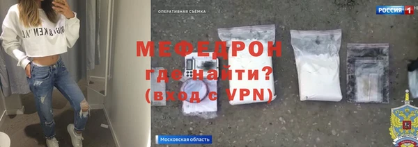 тгк Волоколамск