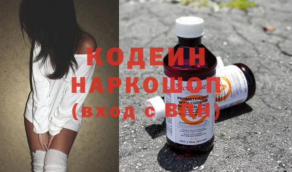 мефедрон Володарск