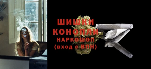 мефедрон Володарск
