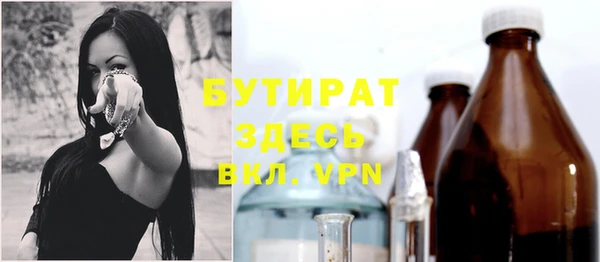 стаф Волосово