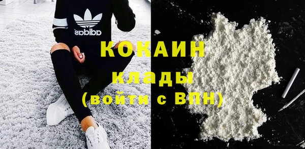 стаф Волосово