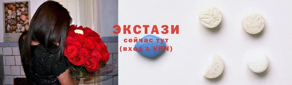стаф Волосово