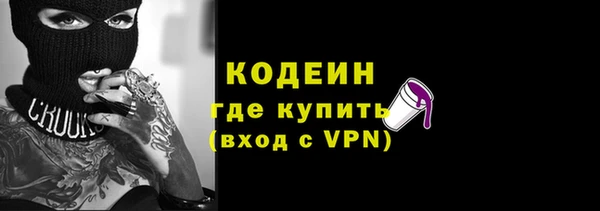 стаф Волосово
