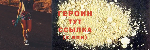 тгк Волоколамск