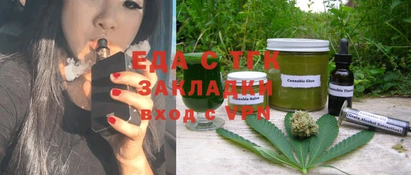 стаф Волосово