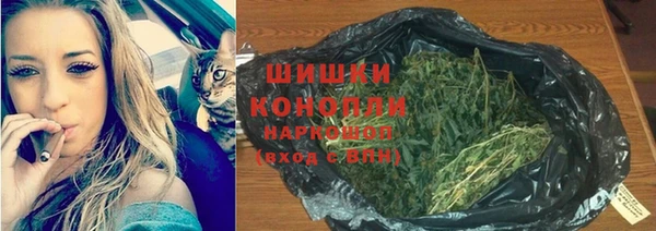 мефедрон Володарск