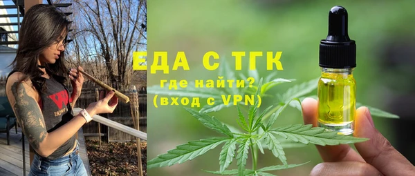 стаф Волосово