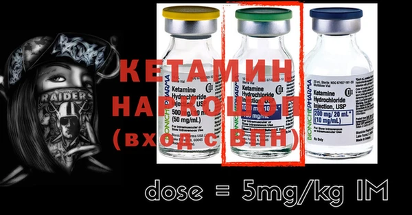 стаф Волосово