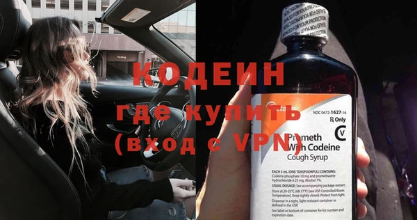 тгк Волоколамск