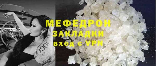 тгк Волоколамск