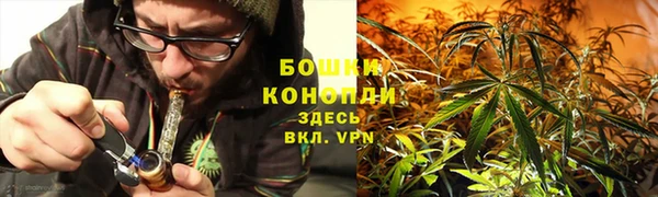 мефедрон Володарск