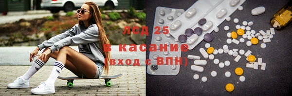 тгк Волоколамск