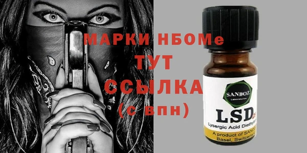 мефедрон Володарск