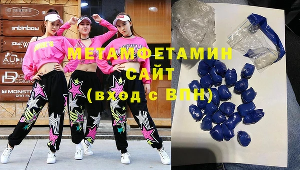 стаф Волосово