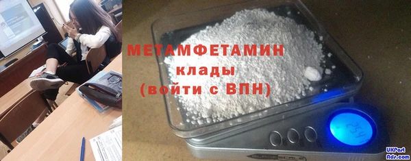 тгк Волоколамск