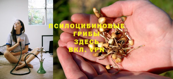 мефедрон Володарск