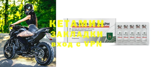 тгк Волоколамск