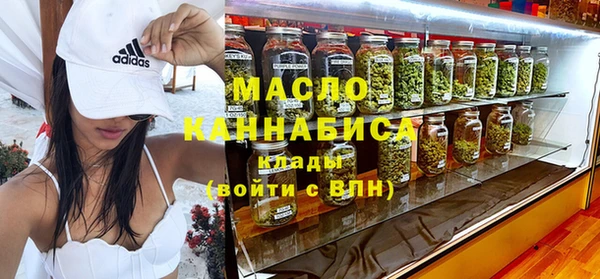 стаф Волосово