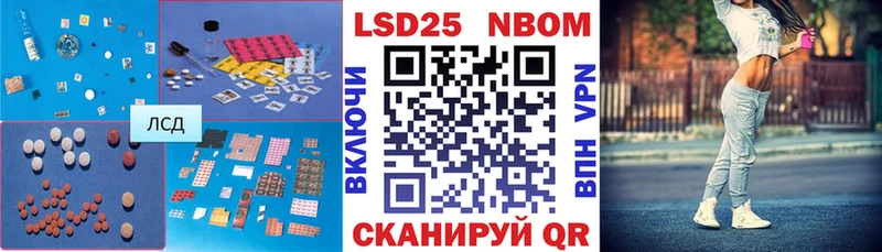ЛСД экстази кислота  Купить закладки  Верхнеуральск 