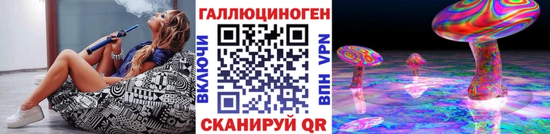 Псилоцибиновые грибы ЛСД Купить где Верхнеуральск