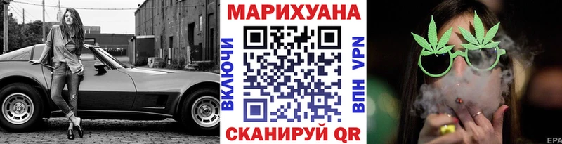 Марихуана план  Купить  Верхнеуральск 